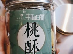 -丰和日丽(瑞虹天地月亮湾店)
