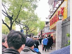 -王二甩老木子鸡(江湾店)