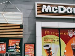 门面-麦当劳(滨河路DT店)