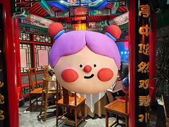 -北平食府.北京烤鸭(亦庄店)