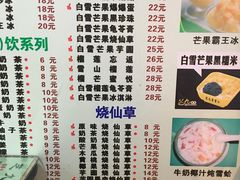 菜单-芝九草堂(民德路总店)