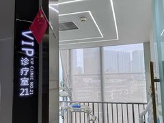 -极光口腔·矫正种植修复(锦江店)