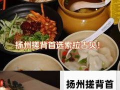 -索拉古贝(义乌北苑店)