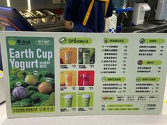 -吴山山·椰子酸奶(天河南店)