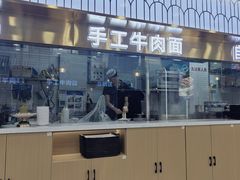 -清真·尖子尖牛肉面(王府井店)