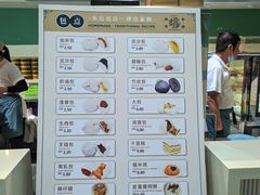 菜单-榕槟茶楼