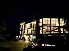 -金泰食府(竹园店)