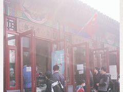 -李小老烧饼(常营民族家园店)