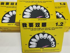 -多元奇梦视野乐园