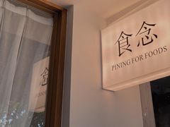 -果铺