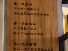 -九府羊·鲜羊火锅·烤串(新华路店)