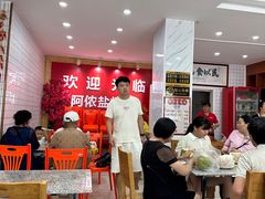 -阿侬盐焗鸡(清澜店)