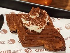 提拉米苏起酥-OUR Bakery(SKP-S店)