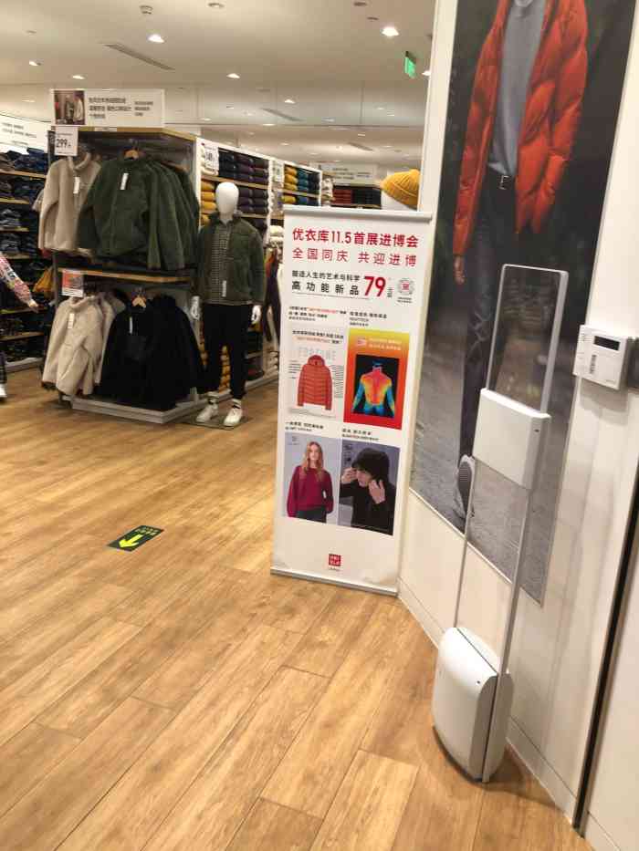 优衣库(郑州熙地港店)-"【郑州点评之王】25 穿过其他快销品牌的.