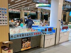 -皮记海鲜1995(寮步店)