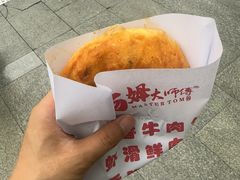 -汤姆大师傅鲜香牛肉饼(深圳保利文化广场店)