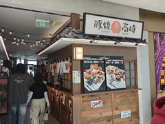 -沼津港精致料理·寿喜烧·烧鸟(青浦宝龙广场日料榜单店)