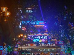 -一只酸奶牛(八一路店)