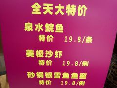 -畔山酒店中餐厅