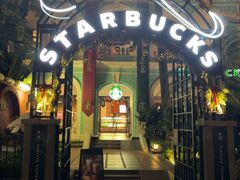 -星巴克臻选(广州沙面店)