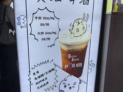 -巴伐利亚啤酒坊(意式风情街店)