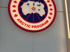 -Canada Goose加拿大鹅(北京三里屯太古里店)