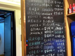 -虎哥私房菜(馒头山店)