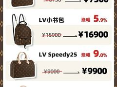 -妃鱼奢侈品回收寄卖(太古汇店)