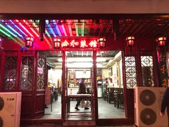 -协和菜馆(凤凰街店)