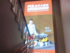 -阿五黄河大鲤鱼(英协路店)