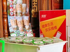 -哑巴生煎(临顿路店)