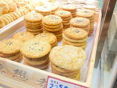 核桃酥（桃酥）-德懋恭(西大街店)
