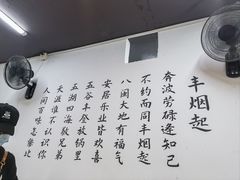 -丰烟起(象兴路店)