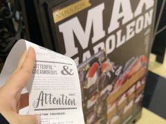 -B&C黄油与面包·THE GARDEN BAKERY概念店(世纪汇店)