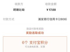 -啊噗吐呦现场烘焙(麦凯乐店)