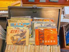 -旧天堂书店(华侨城创意文化园南山特色文化街区店)