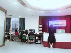 -痘院长·祛痘·皮肤管理