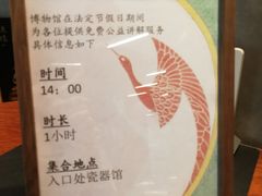 -上海观复博物馆