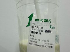 -1点点(国浩长风城商业广场店)