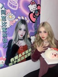 -DL HOPE造型