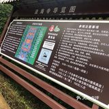 一眼千年～在北京看壁画