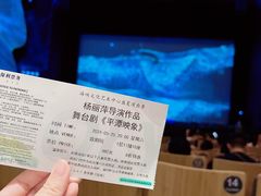 -福州海峡文化艺术中心