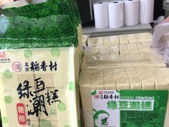 -北京稻香村(京港城生活广场店)