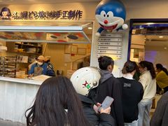 -铭果屋·铜锣烧专卖店(南京创始店)
