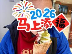 -DQ·蛋糕·冰淇淋(苏州中心店)