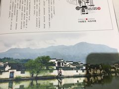 -徽镇小厨·经典徽菜(马连道店)