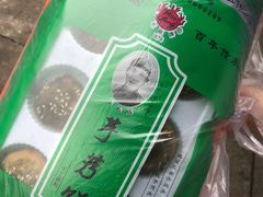 -王毛龙千层饼(蒋氏故居店)