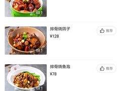 -美庐时尚餐厅(菱角湖店)