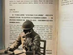 -侵华日军南京大屠杀遇难同胞纪念馆