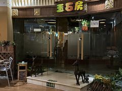 -赛纳河休闲商务会馆(天宁寺店)